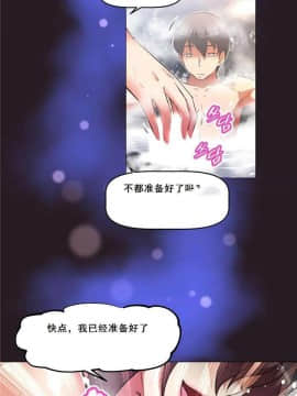 我的超級女友 1-153話[完結]_138_3651