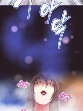 我的超級女友 1-153話[完結]_138_3650