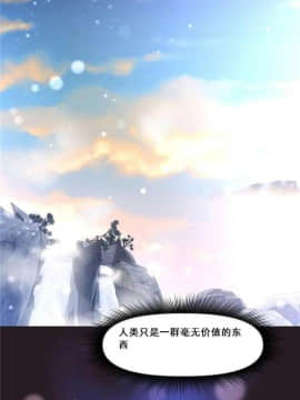 我的超級女友 1-153話[完結]_138_3648