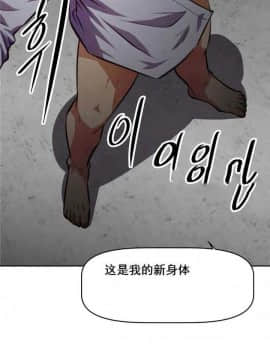 我的超級女友 1-153話[完結]_135_3562