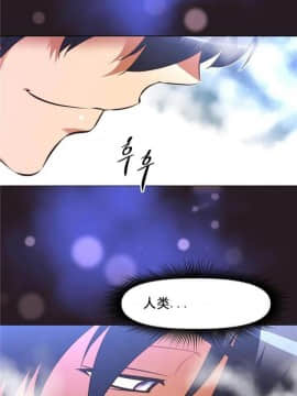 我的超級女友 1-153話[完結]_138_3646