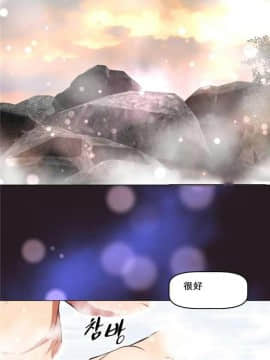 我的超級女友 1-153話[完結]_138_3644