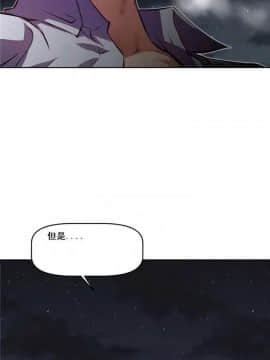 我的超級女友 1-153話[完結]_135_3561