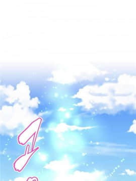 我的超級女友 1-153話[完結]_138_3643
