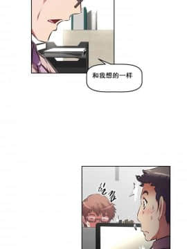 我的超級女友 1-153話[完結]_138_3642