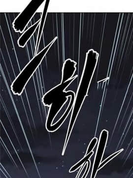 我的超級女友 1-153話[完結]_135_3560