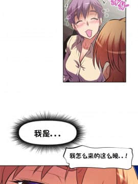 我的超級女友 1-153話[完結]_134_3502