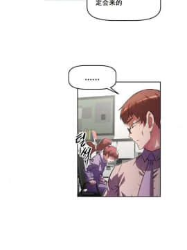 我的超級女友 1-153話[完結]_138_3641