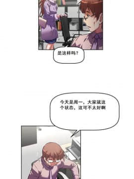 我的超級女友 1-153話[完結]_138_3640