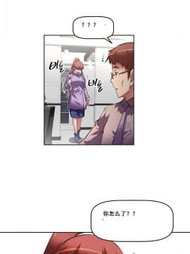 我的超級女友 1-153話[完結]_138_3639
