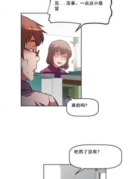 我的超級女友 1-153話[完結]_138_3638