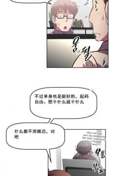 我的超級女友 1-153話[完結]_138_3637