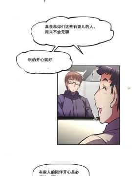 我的超級女友 1-153話[完結]_138_3636