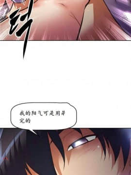 我的超級女友 1-153話[完結]_133_3472