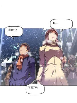 我的超級女友 1-153話[完結]_138_3634