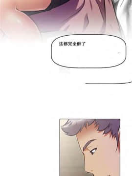 我的超級女友 1-153話[完結]_135_3555