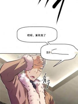 我的超級女友 1-153話[完結]_135_3554