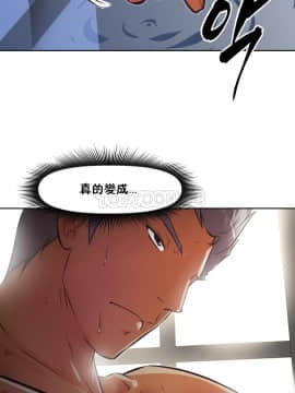 我的超級女友 1-153話[完結]_137_3626