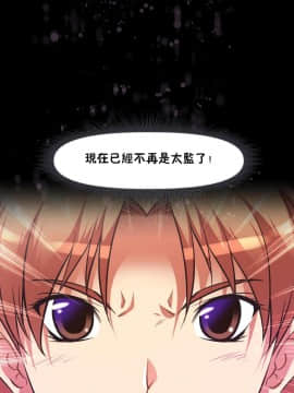 我的超級女友 1-153話[完結]_137_3625