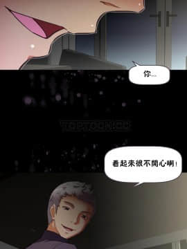 我的超級女友 1-153話[完結]_137_3620