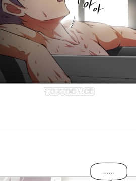 我的超級女友 1-153話[完結]_137_3618