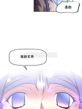 我的超級女友 1-153話[完結]_137_3616