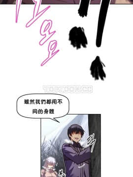我的超級女友 1-153話[完結]_137_3614
