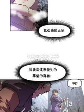 我的超級女友 1-153話[完結]_137_3612