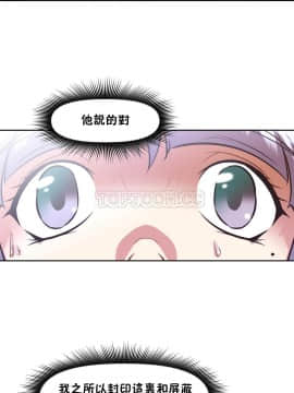 我的超級女友 1-153話[完結]_137_3607