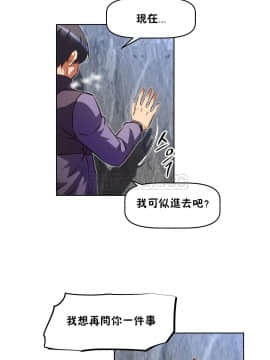 我的超級女友 1-153話[完結]_137_3604