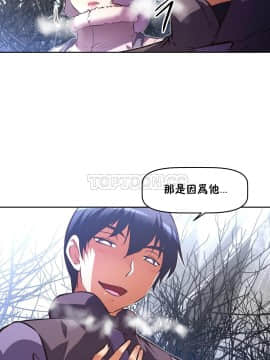 我的超級女友 1-153話[完結]_137_3602