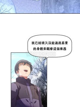 我的超級女友 1-153話[完結]_137_3600
