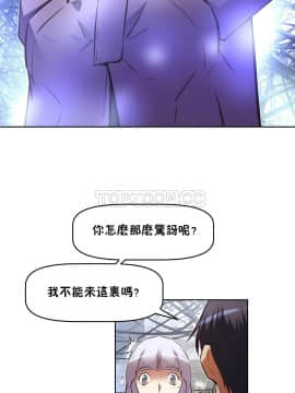 我的超級女友 1-153話[完結]_137_3597