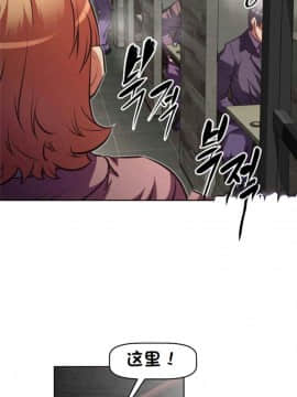 我的超級女友 1-153話[完結]_134_3500