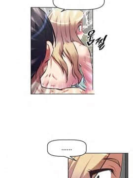 我的超級女友 1-153話[完結]_135_3551