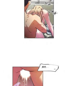 我的超級女友 1-153話[完結]_135_3549