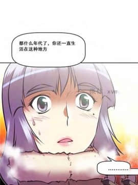 我的超級女友 1-153話[完結]_136_3594