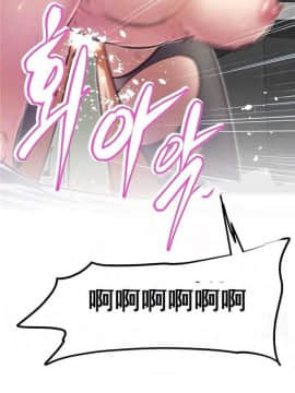 我的超級女友 1-153話[完結]_135_3548