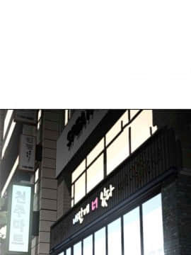我的超級女友 1-153話[完結]_134_3499