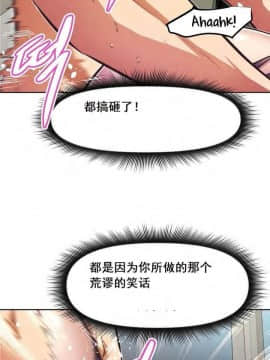 我的超級女友 1-153話[完結]_135_3546