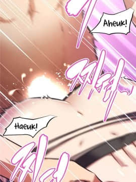 我的超級女友 1-153話[完結]_135_3544