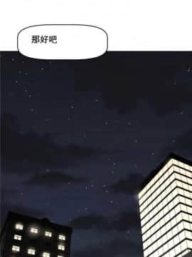 我的超級女友 1-153話[完結]_135_3542