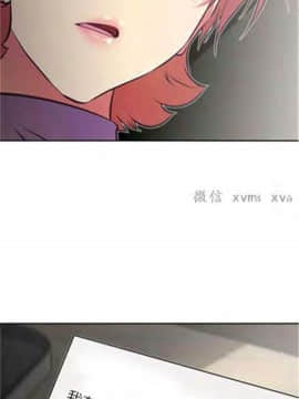 我的超級女友 1-153話[完結]_136_3582