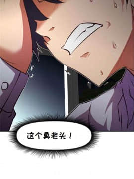 我的超級女友 1-153話[完結]_134_3498