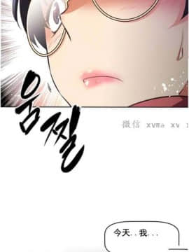 我的超級女友 1-153話[完結]_136_3575