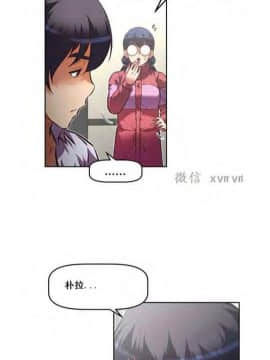 我的超級女友 1-153話[完結]_136_3574