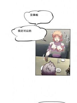 我的超級女友 1-153話[完結]_135_3538