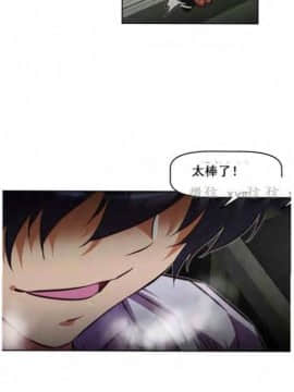 我的超級女友 1-153話[完結]_136_3571