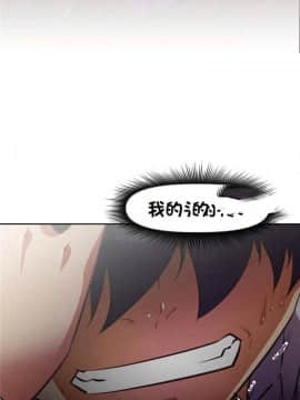 我的超級女友 1-153話[完結]_134_3497