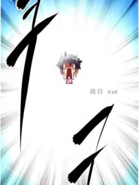 我的超級女友 1-153話[完結]_136_3569